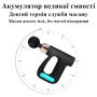 Портативный ручной массажер пистолет с 4 насадками Fascial Gun HB-007 Массажный перкуссионный пистолет