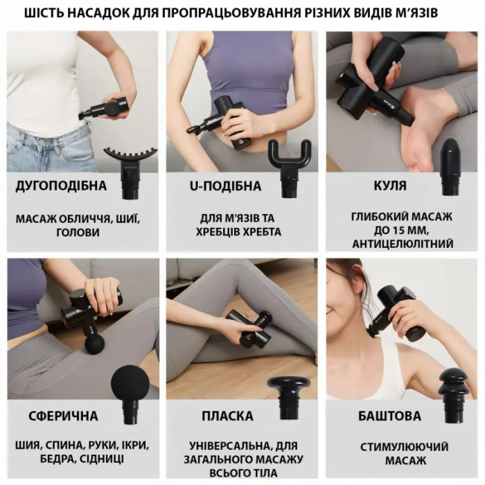 Портативный ручной массажёр пистолет с 6 насадками в кейсе Gun Massager Массажный вибрационный пистолет