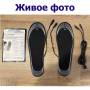 Согревающие стельки для обуви на USB Стельки с подогревом для обуви от Power Bank