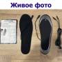 Согревающие стельки для обуви на USB Стельки с подогревом для обуви от Power Bank