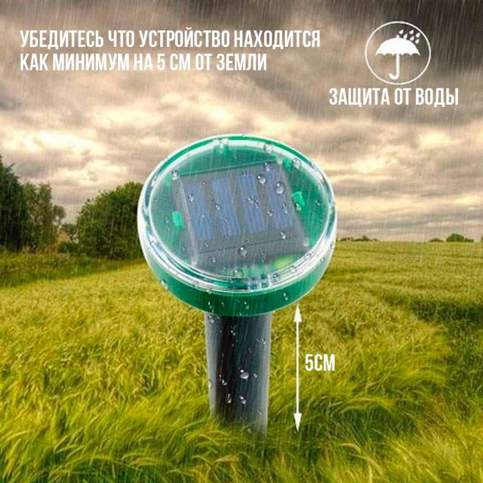 Ультразвуковий відлякувач для кротів та гризунів Garden Pro Відлякувач для саду на сонячній батареї