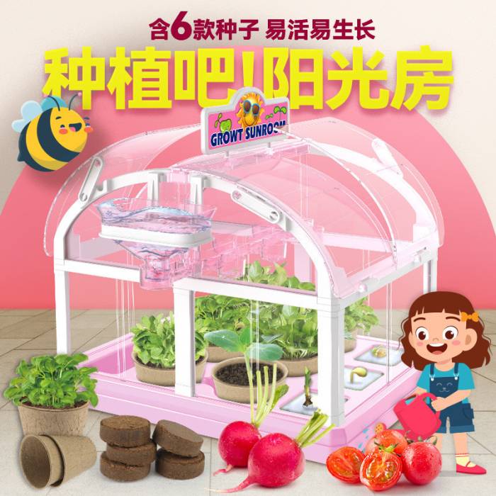Детская игрушечная теплица на 6 растений Home made plant PINK Детский игровой набор с теплицей и аксессуарами