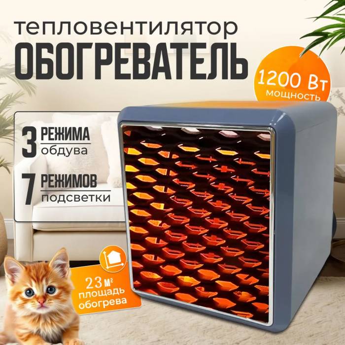 Керамічний тепловентилятор нв 1200 Вт Handy Heater Pure Warmth Міні-обігрівач для дому