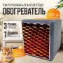 Керамічний тепловентилятор нв 1200 Вт Handy Heater Pure Warmth Міні-обігрівач для дому