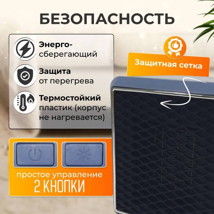 Керамічний тепловентилятор нв 1200 Вт Handy Heater Pure Warmth Міні-обігрівач для дому