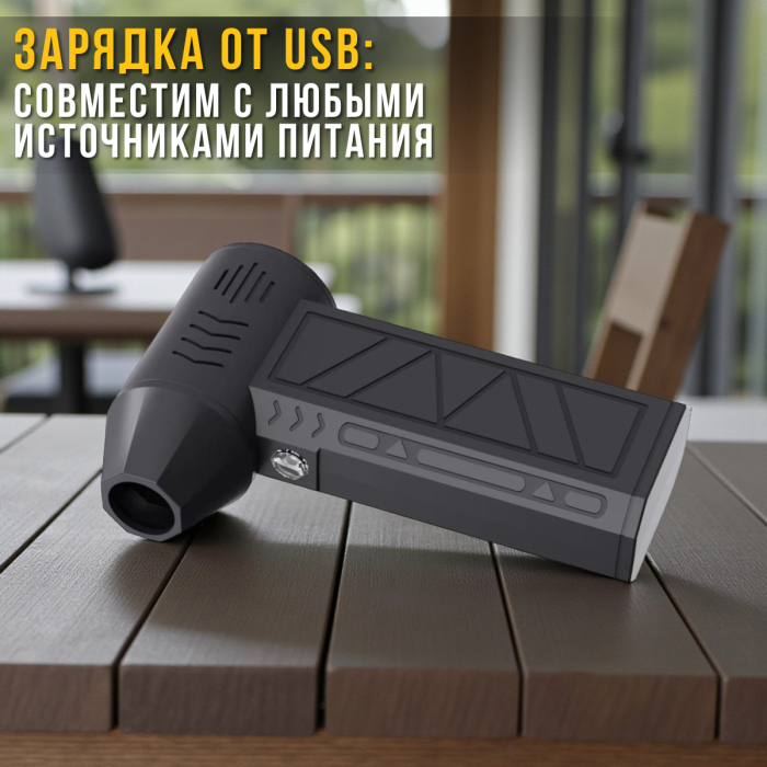 Акумуляторний ручний турбовентилятор з LED-ліхтариком Mini Jet Fan ZY7400-PRO 5000 мАч