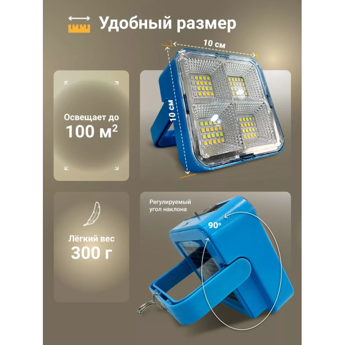 Ручной аккумуляторный светодиодный фонарь с солнечной батареей и функцией PowerBank LD-02 Синий