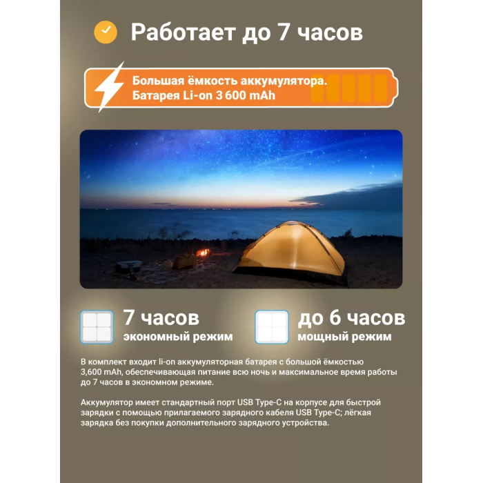 Ручной аккумуляторный светодиодный фонарь с солнечной батареей и функцией PowerBank LD-02 Синий