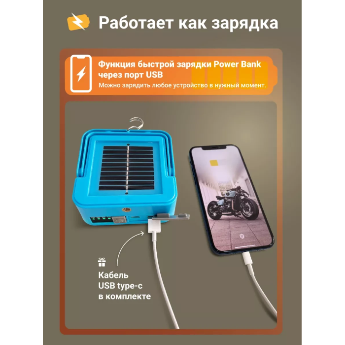Ручной аккумуляторный светодиодный фонарь с солнечной батареей и функцией PowerBank LD-02 Синий