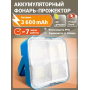 Ручной аккумуляторный светодиодный фонарь с солнечной батареей и функцией PowerBank LD-02 Синий