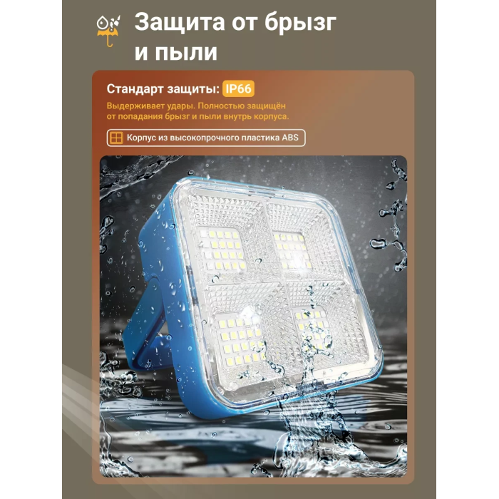 Ручной аккумуляторный светодиодный фонарь с солнечной батареей и функцией PowerBank LD-02 Синий