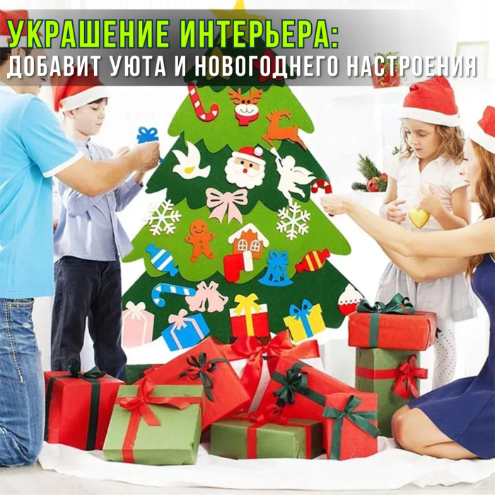Дитяча новорічна ялинка з фетру та іграшками на липучках 95х70см