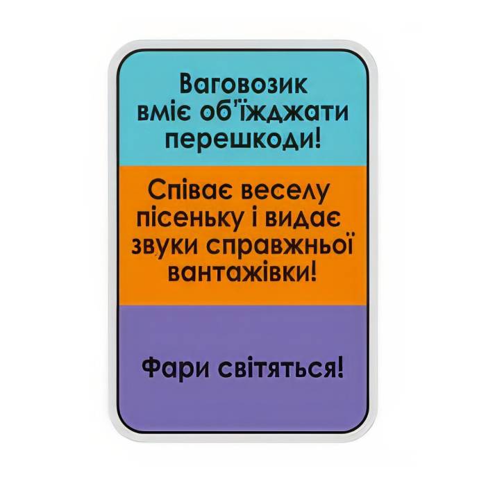 Дитячий конструктор з машинкою та інструментами Hola 6109  Конструктор-машинка з музичними ефектами