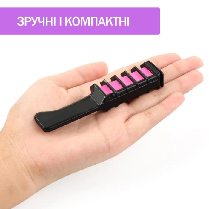 Набір крейд забарвлення для волосся 6 шт Hair chalk Гребінець з різнобарвними барвниками для волосся