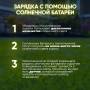 Садовий ліхтар в упаковці 2 шт. на сонячній батареї "Світлячки" 70 см Вуличний ліхтарик