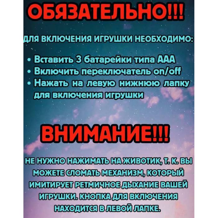 Дихаюча плюшева іграшка Спляча Видра для сну дитини Рожевий Музична і дихаюча м'яка іграшка