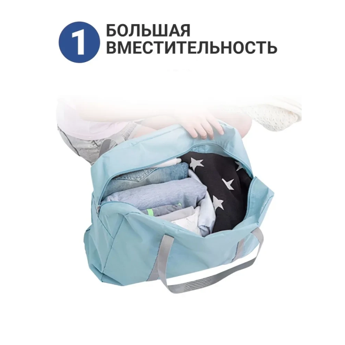 Вместительная дорожная сумка для путешествий Travel Bag AND XL-930 Мятный Складная дорожная сумка для вещей