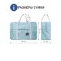 Вместительная дорожная сумка для путешествий Travel Bag AND XL-930 Мятный Складная дорожная сумка для вещей