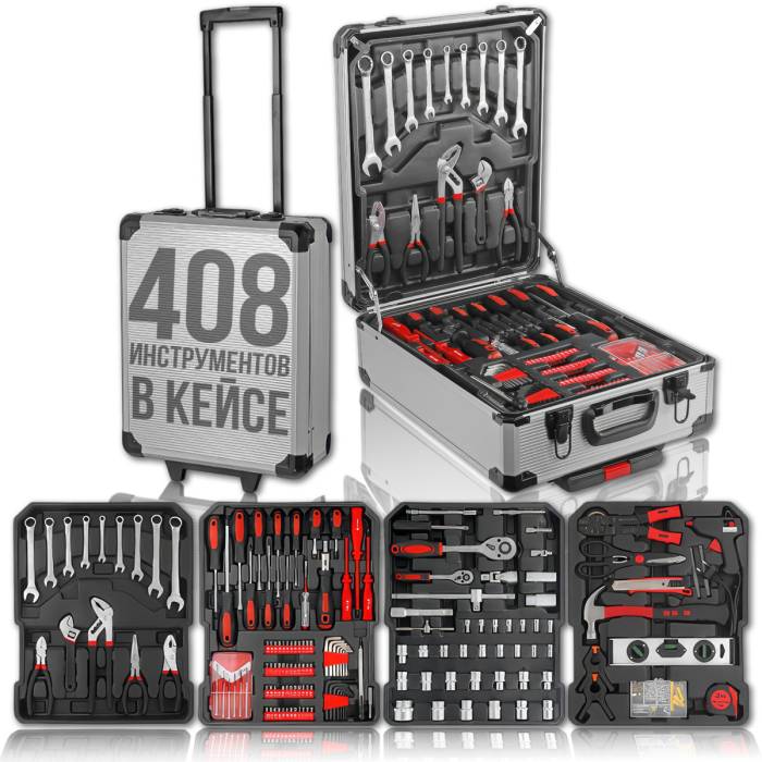 Набір інструментів на 408 предметів у валізі на колесах Tools Set KRAFFTEC