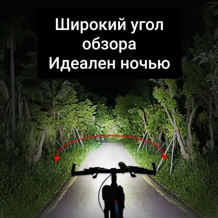 Вело ліхтарик акумуляторний на сонячній батареї з дзвінком LY-17 Ліхтарик для велосипеда