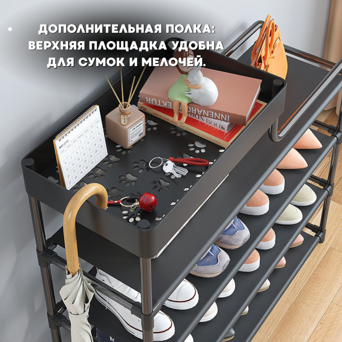 Підлогова металева полиця для взуття 5 ярусів 76х59х21 см Shoe rack BLACK