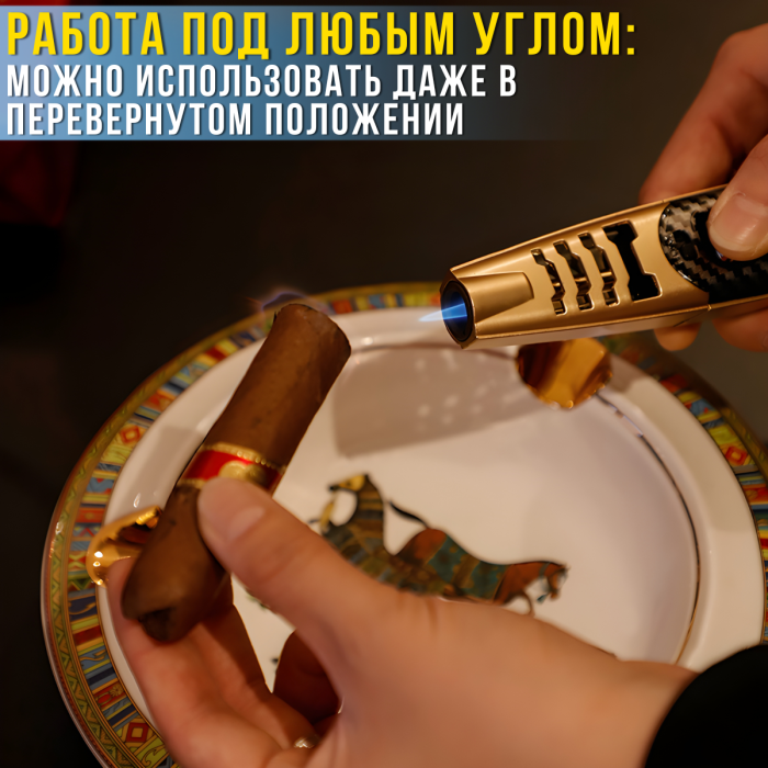 Газова турбо запальничка з регульованим полум'ям та захистом від вітру 170х34мм