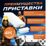 Ігрова консоль M15 64GB у стилі ретро поставляється з 20 000 класичними іграми та джойстиками