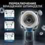 Гайковерт ударний 48V з 2 акумуляторами та 25 насадками в кейсі