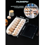 Лоток органайзер для хранения яиц EGG TRAY LY-382 Контейнер с крышкой на 14 яиц