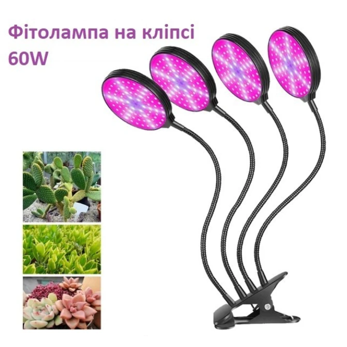 Ультрафиолетовая фитолампа для растений 4 головы 60 Вт USB Лампа с таймером и регулировкой яркости