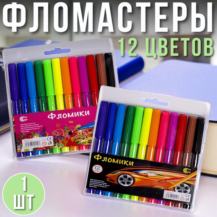 Набір фломастерів "Фломіки" 12 кольорів "C" CR550-12 Упаковка 12 шт.