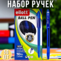 Масляная шариковая ручка Синяя ET503P-50 Упаковка 50 шт.