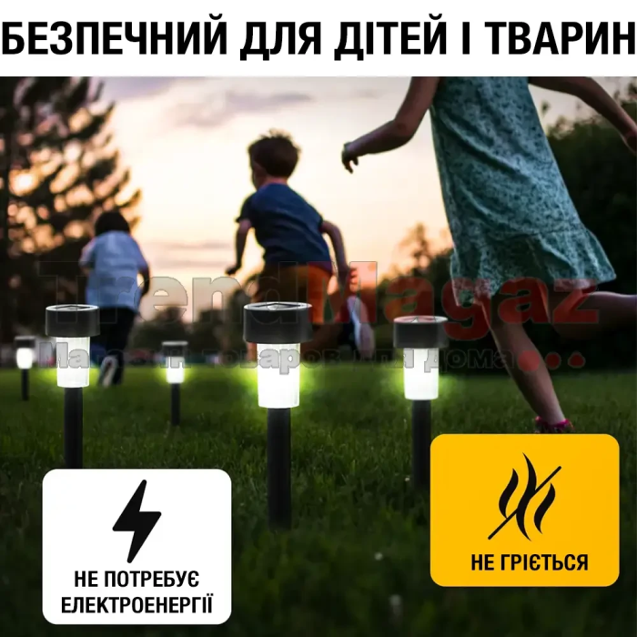 Садові світлодіодні ліхтарі на сонячних батареях 31 см комплект з 10 штук