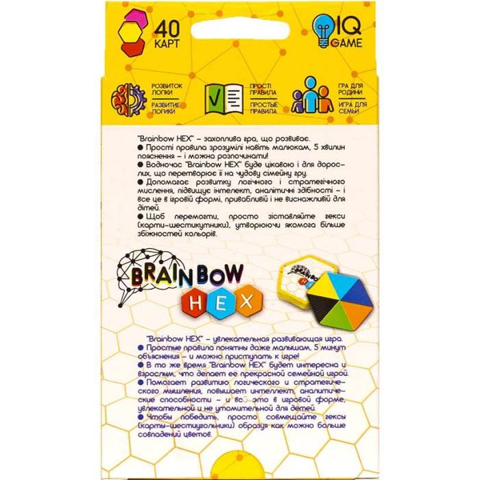 Настільна гра "Brainbow HEX" укр/рус G-BRH-01-01/ДТ-МН-14-62