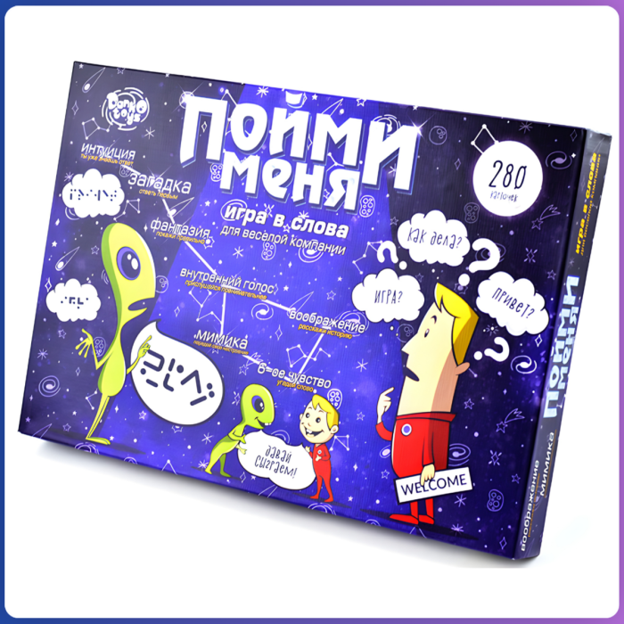 Настільна гра "Зрозумій мене" на 280 карток для компанії та сім'ї DTG18 ДТ-БІ-07-30