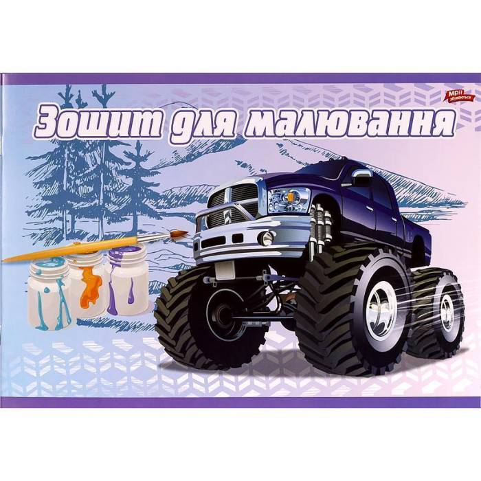 Альбом з глянсовою обкладинкою для малювання на скобі 12 аркушів А4 щільність 120 г/м²