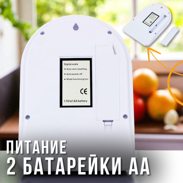 Електронні кухонні ваги до 10 кг з LED-дисплеєм YZ-1905-SF-400