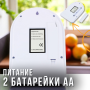 Електронні кухонні ваги до 10 кг з LED-дисплеєм YZ-1905-SF-400