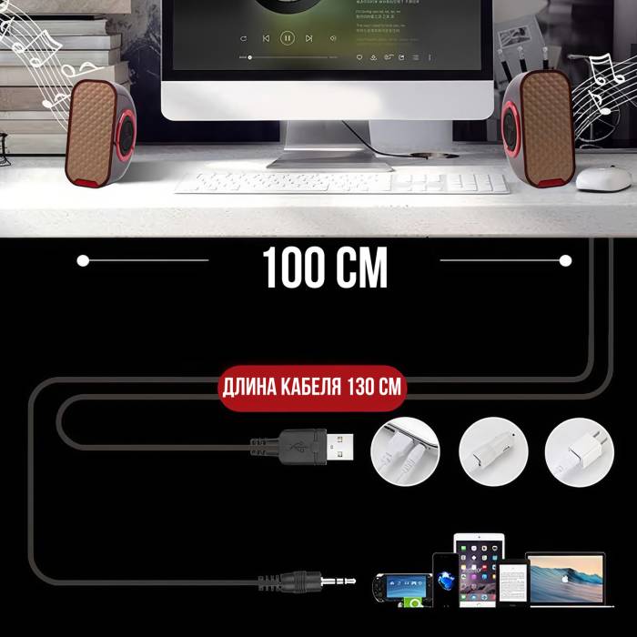 Комп'ютерні музичні колонки з мікрофоном та живленням від USB FT-188 6Вт
