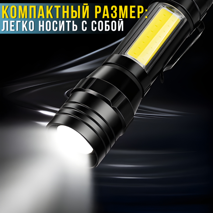 Ручний поліцейський ліхтар з USB-зарядкою і 3 режимами роботи в кейсі Bailong BL-T6-19S