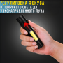 Ручний поліцейський ліхтар з USB-зарядкою і 3 режимами роботи в кейсі Bailong BL-T6-19S