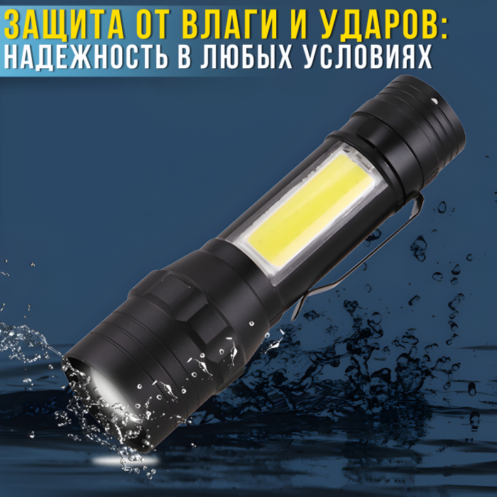 Ручний поліцейський ліхтар з USB-зарядкою і 3 режимами роботи в кейсі Bailong BL-T6-19S