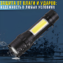 Ручний поліцейський ліхтар з USB-зарядкою і 3 режимами роботи в кейсі Bailong BL-T6-19S