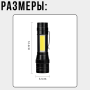 Ручний поліцейський ліхтар з USB-зарядкою і 3 режимами роботи в кейсі Bailong BL-T6-19S