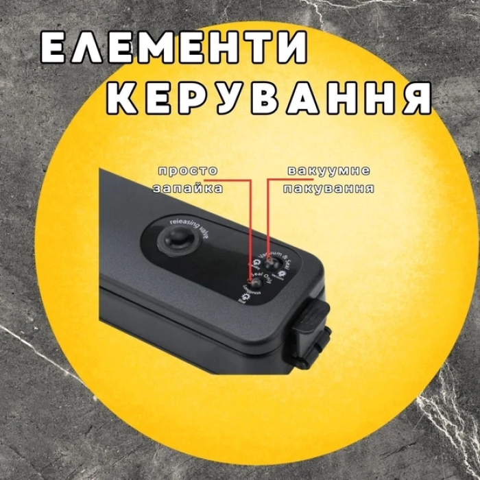 Домашній вакууматор для продуктів BITEK BT-410Y Кухонний вакуумний пакувальник Чорний