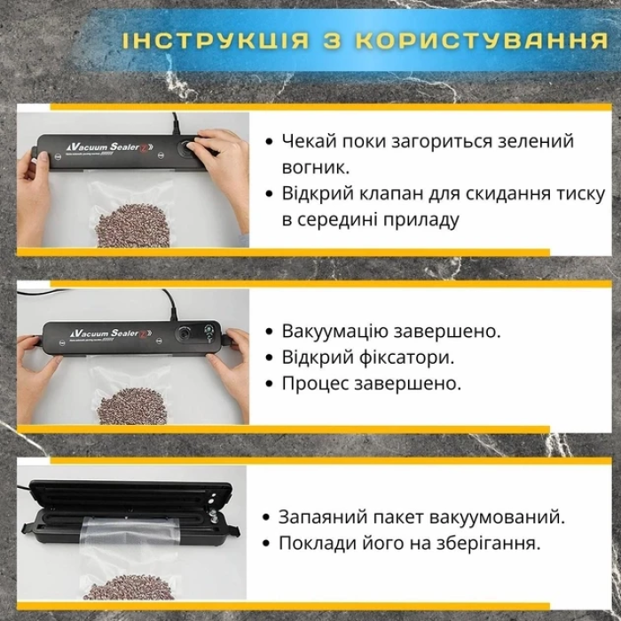 Домашній вакууматор для продуктів BITEK BT-410Y Кухонний вакуумний пакувальник Чорний