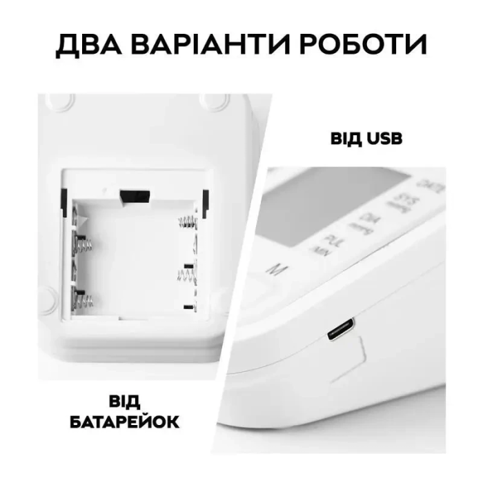 Автоматичний цифровий тонометр з дисплеєм B08 Апарат для вимірювання артеріального тиску