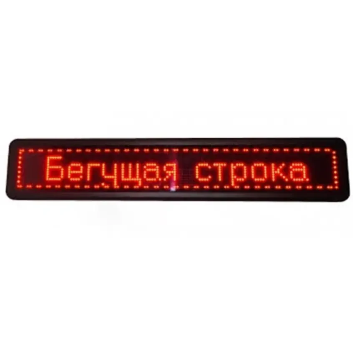 Світлодіодна вивіска для реклами 100x20 см Табло з червоними світлодіодами на WiFi керуванні