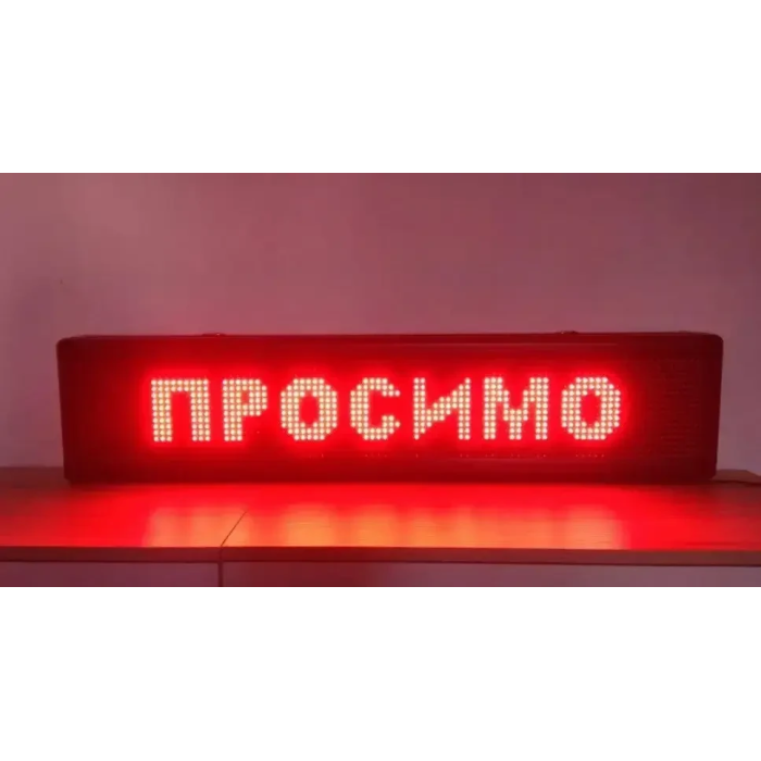Світлодіодна вивіска для реклами 100x20 см Табло з червоними світлодіодами на WiFi керуванні