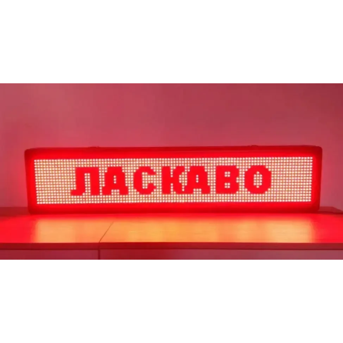 Світлодіодна вивіска для реклами 100x20 см Табло з червоними світлодіодами на WiFi керуванні